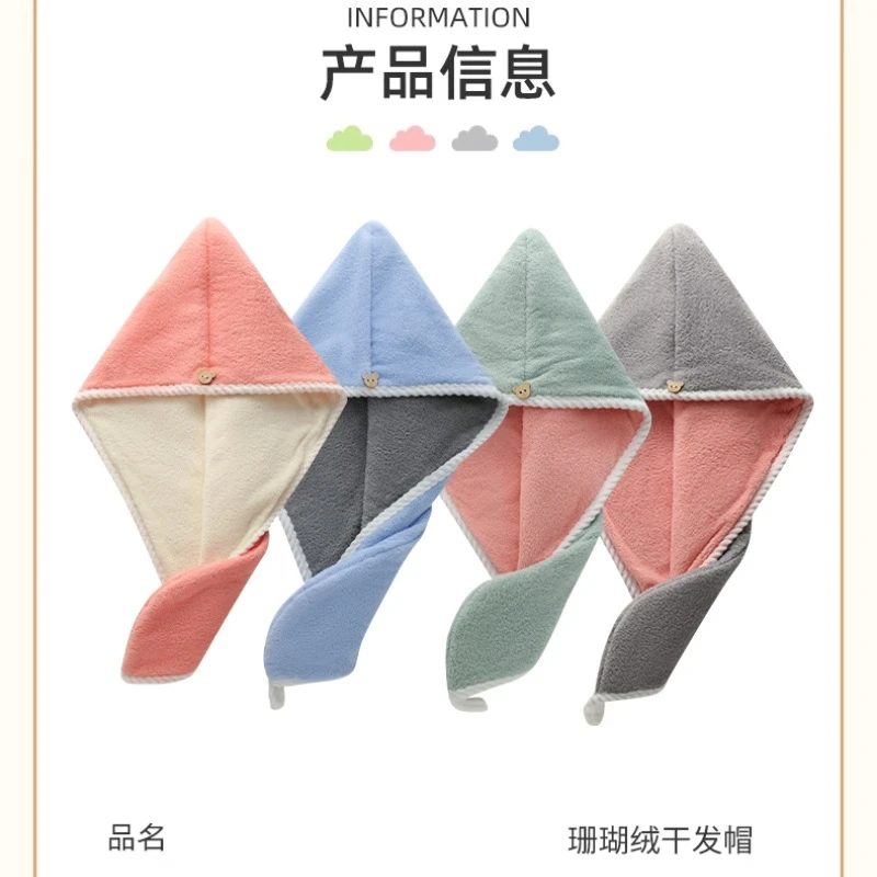 吸水粉嫩少女心快干双层干发帽速干帽可爱加厚珊瑚绒柔软网红