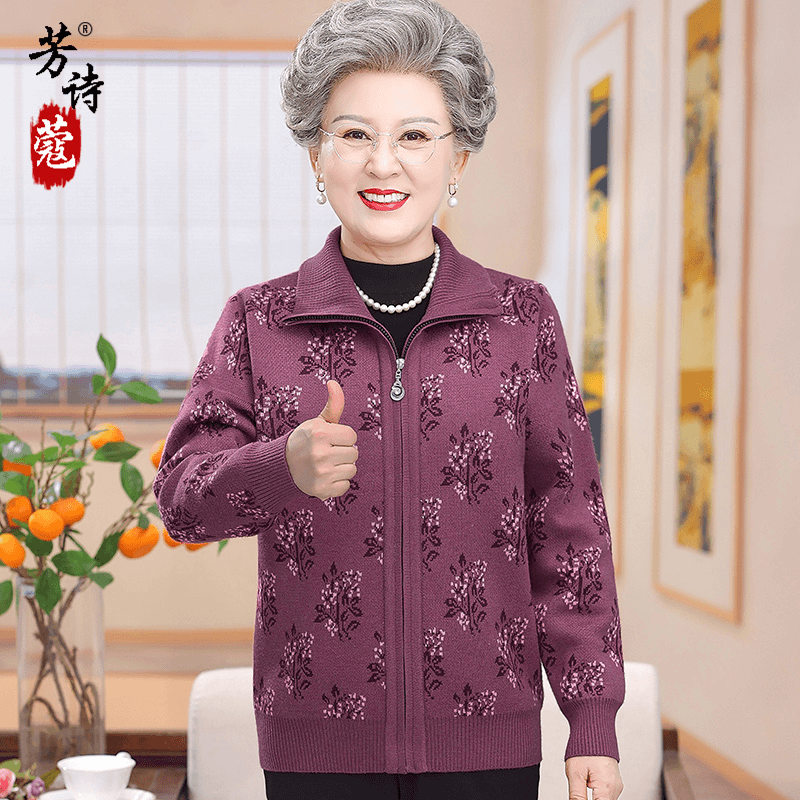 中老年女装妈妈冬装外套老人衣服奶奶毛衣打底衫加绒加厚太太秋装