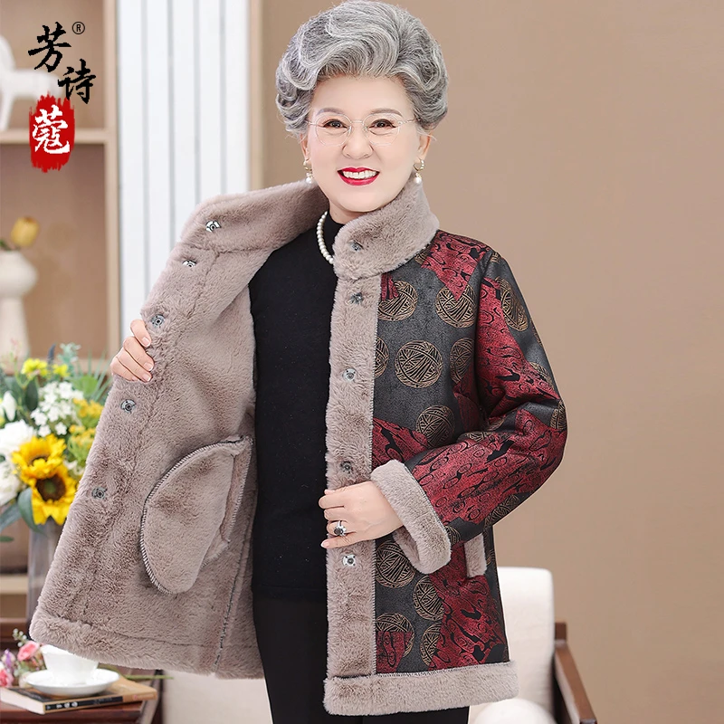中老年人秋冬装外套女奶奶加绒加厚中长款妈妈冬季保暖上衣服太太