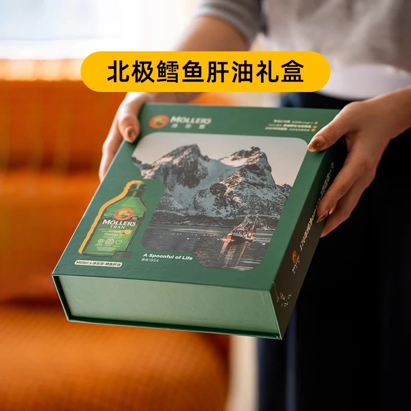 挪威Mollers鳕鱼肝油鱼油礼盒装送学生老人领导长辈过年伴手礼物