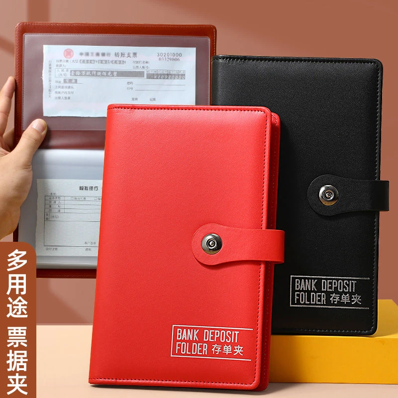 新疆包邮存单收纳本银行定期存款单收集册票据收纳支票夹存折本汇