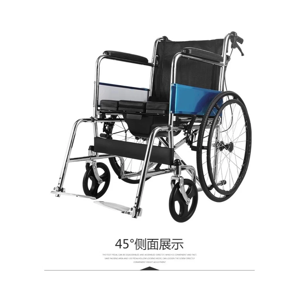 K/凯洋凯洋手动轮椅车折叠轻便带坐便器多功能便携可折叠608