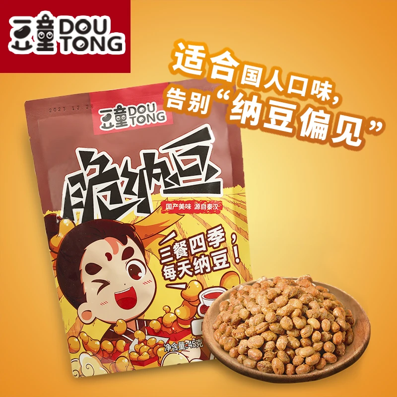 豆童脆纳豆零食焦糖味国产零食办公室解馋小零食