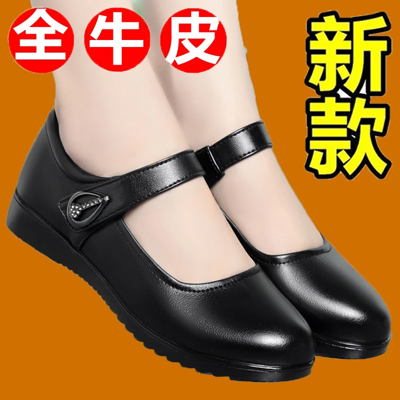 真皮中老年女鞋春秋款妈妈鞋防滑软底老太太皮鞋女款浅口牛皮平底