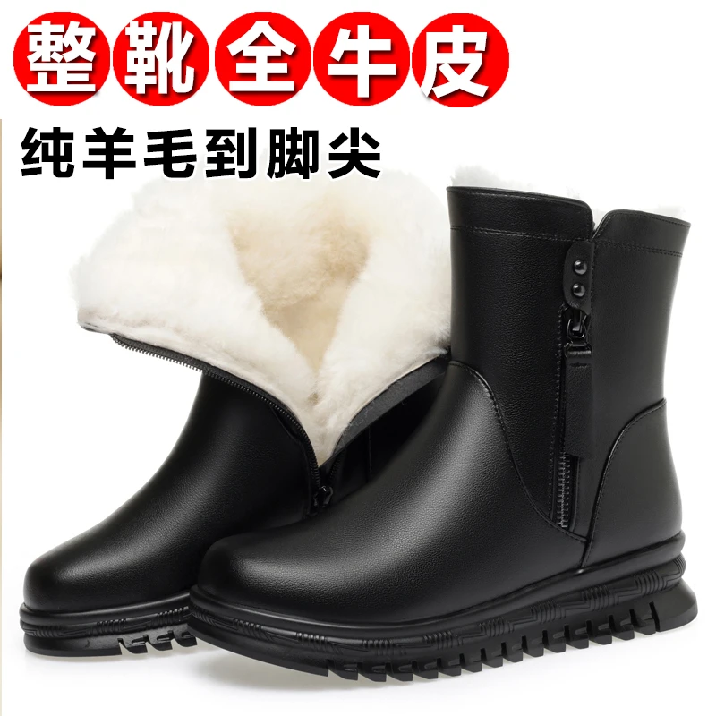 【全牛皮】妈妈短靴棉鞋女2024新款中年女靴加厚加绒保暖厚底棉靴子
