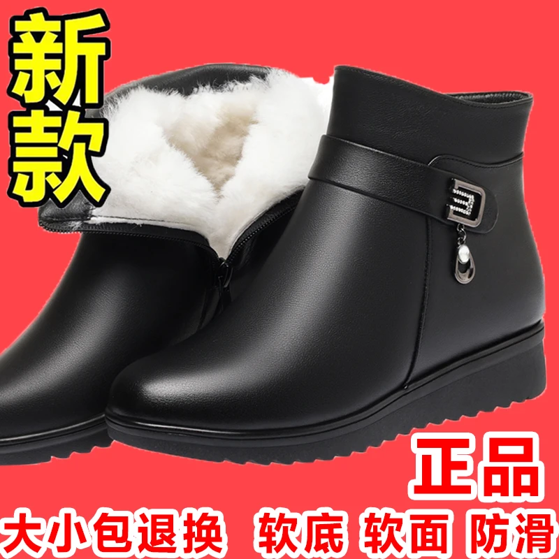 100%牛皮妈妈鞋女款冬季保暖女短靴软底奶奶棉鞋加厚中老年棉皮鞋