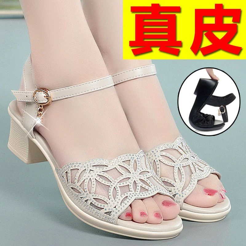 夏季高档真皮凉鞋女新款女士软底粗跟女鞋中跟牛皮大码妈妈皮凉鞋
