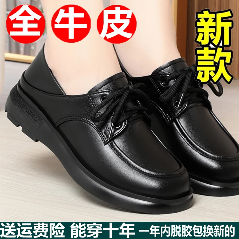 真皮单鞋女款头层牛皮春秋新款妈妈鞋中老年女鞋断码鞋女士皮鞋女
