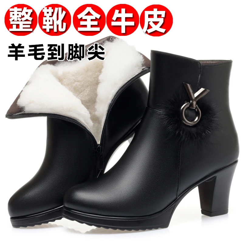 【全牛皮】时尚细高跟短靴女款靴子妈妈款冬季加绒女士棉鞋中年女靴