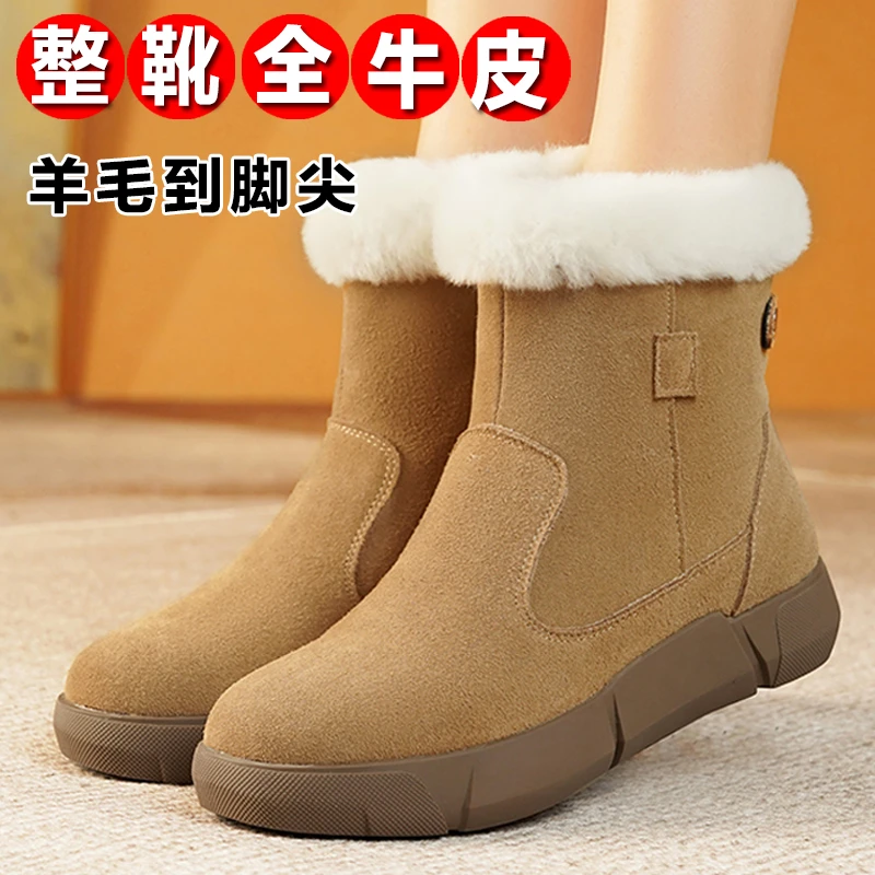 100%皮毛一体正宗雪地靴加厚加绒女款妈妈棉鞋女冬大码女鞋雪地棉
