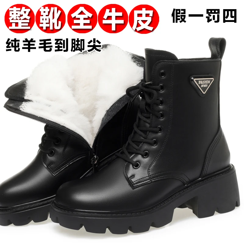 100%纯牛皮马丁靴女款皮毛一体加绒保暖女鞋东北大码女士靴子女冬
