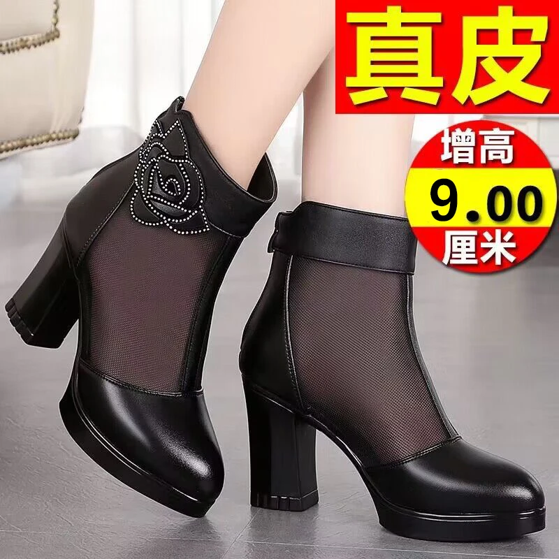 真皮100%牛皮粗跟网靴春秋单靴鱼嘴百搭妈妈鞋高跟鞋凉鞋女士凉靴
