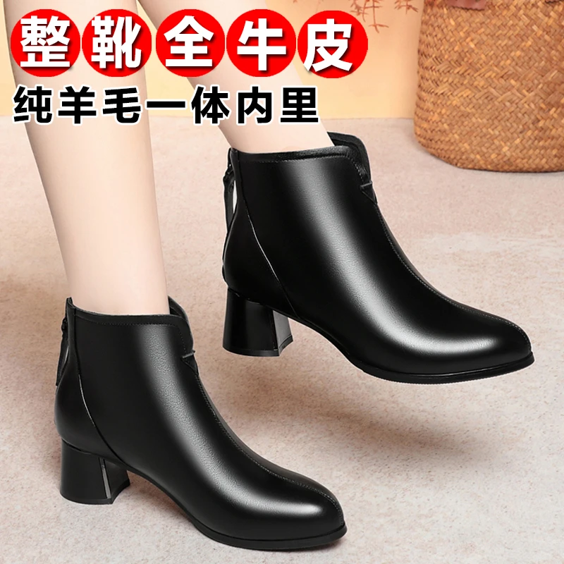 头层牛皮高档妈妈棉鞋秋冬季中跟短靴真皮靴子女加绒保暖女士皮鞋