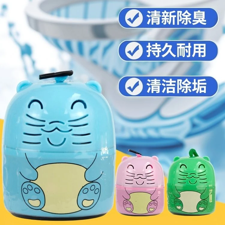 清香型洁厕灵马桶自动洁厕宝洁厕宝蓝泡泡厕所除臭神器去异味除垢