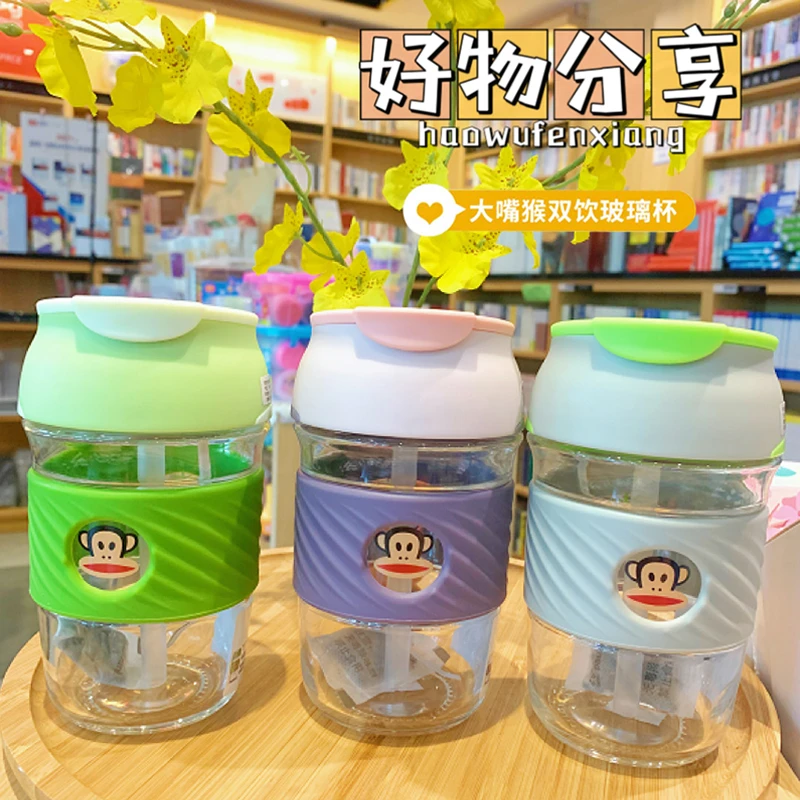 paul frank/大嘴猴正品玻璃咖啡杯440ML水杯双饮杯简约便携玻璃杯