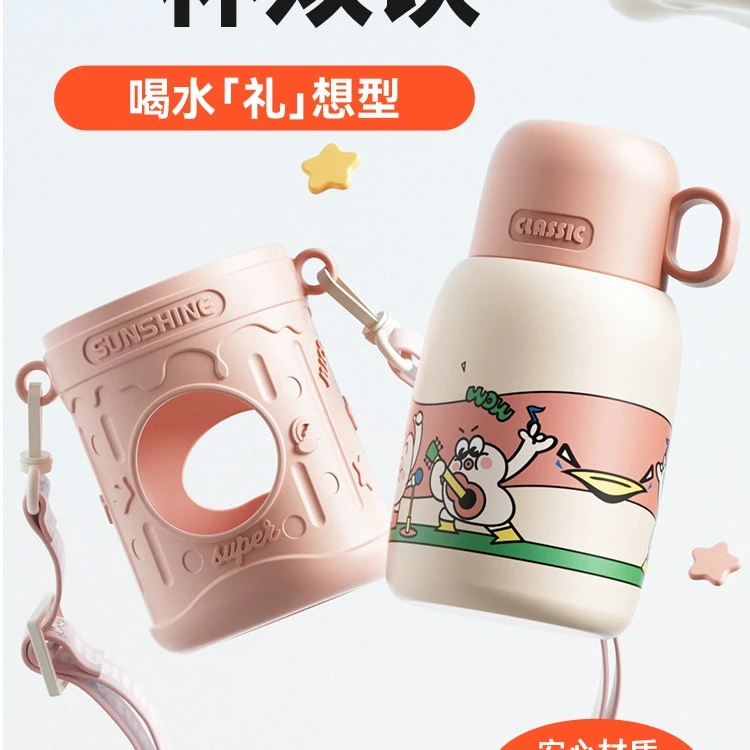 小碗盖一杯双饮儿童壶500ml KP7227