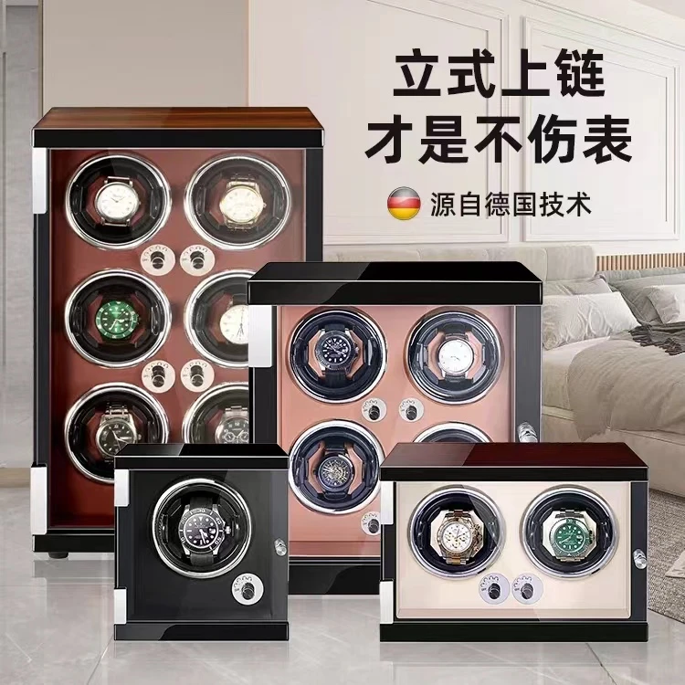 机械表转动表盒摇表器家用自摆器转表器自动摇表器手表上链收纳盒