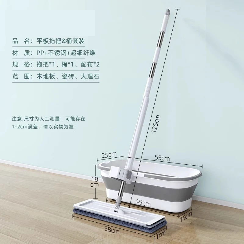拉萨发货西藏包邮36CM免手洗平板拖把+折叠水桶套装平板拖把2配布