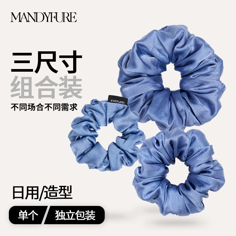 三尺寸组合装·100真丝发圈16姆米桑蚕丝缎面ins百搭发饰马尾头花
