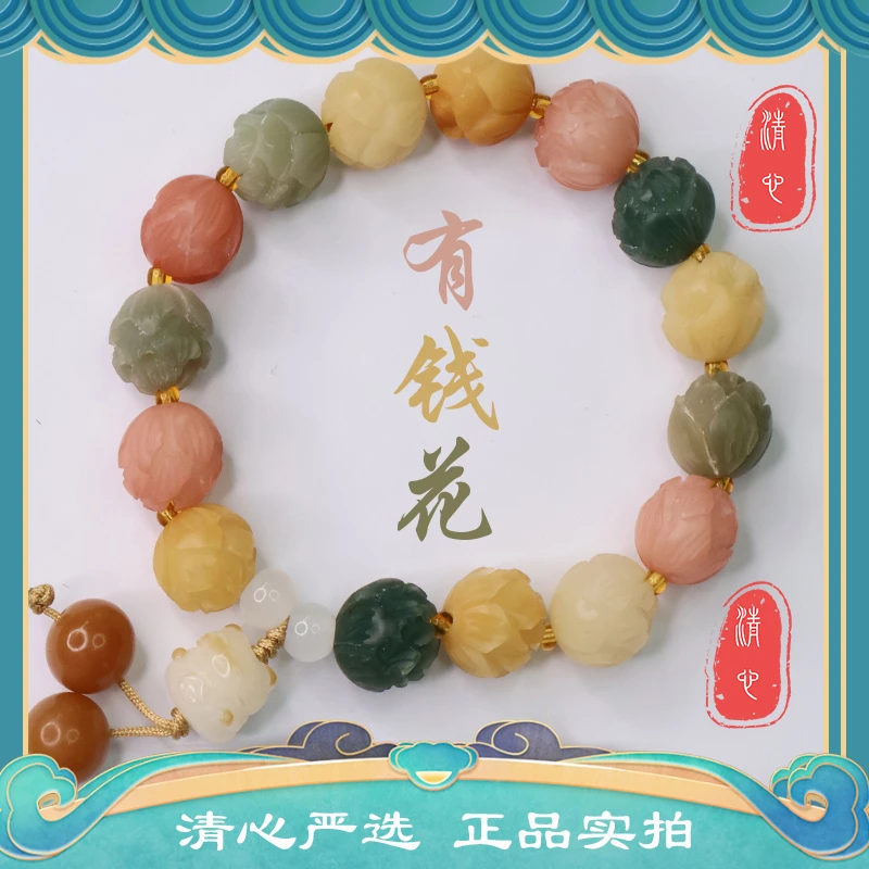 有钱花菩提手串彩色雕刻莲花菩提根单圈手串小猫吊坠文玩绕指柔女