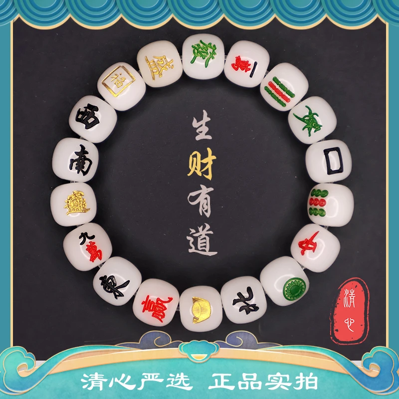 非金属木质菩提根雕刻麻将手串把把胡男女菩提子雕刻菩提手串