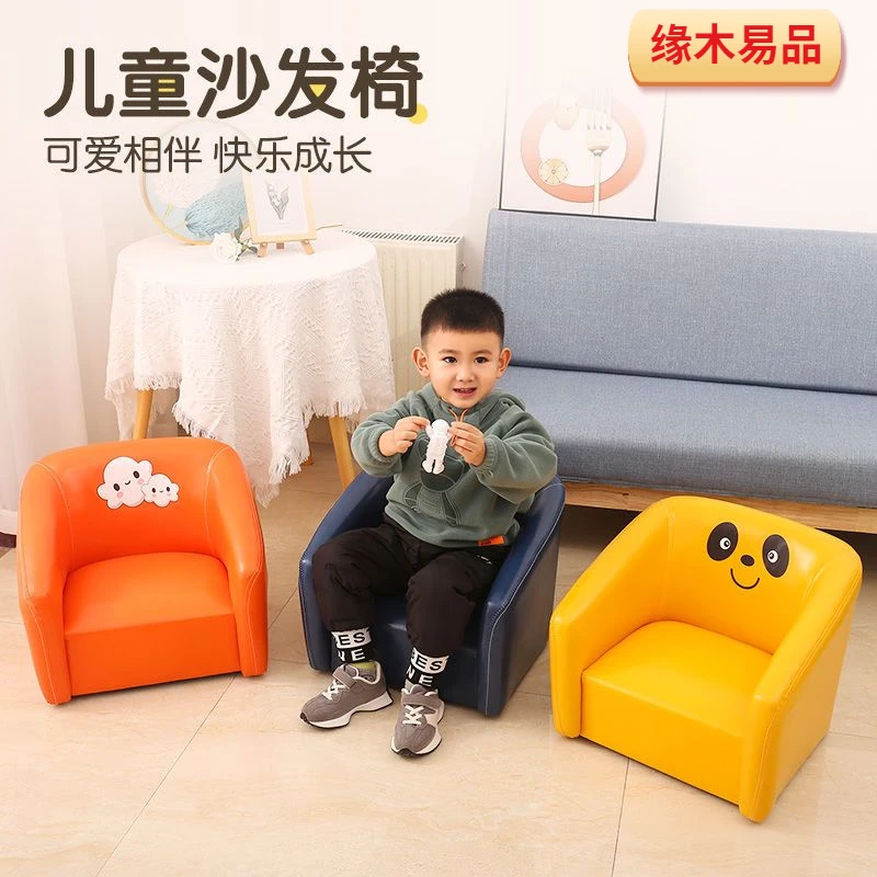 朵家爱尔儿童沙发宝宝小沙发高品质沙发PU皮懒人沙发网红沙发防水