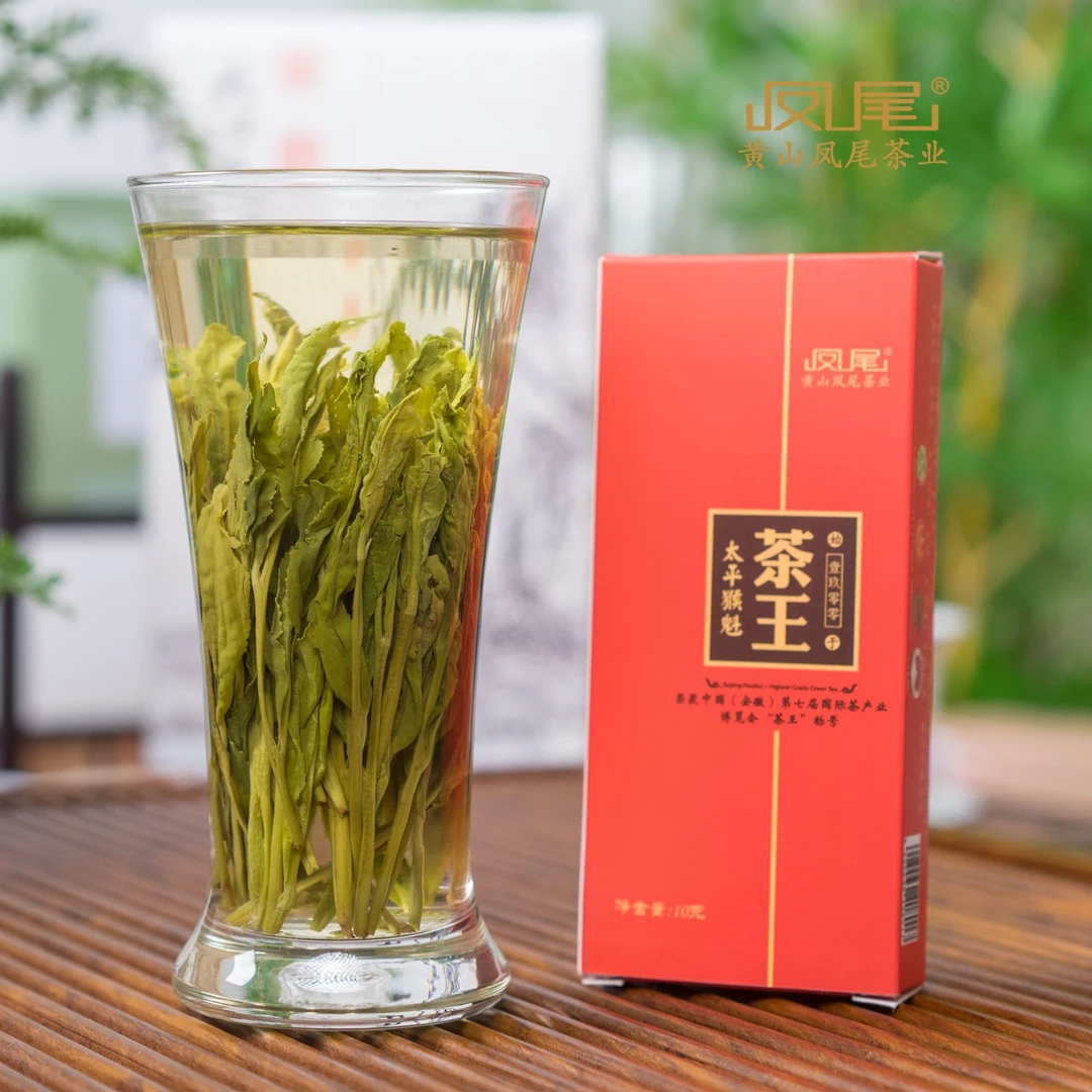 2024新茶凤尾茶王太平猴魁猴坑村猴岗凤凰尖茶园手工捏尖兰乡高货