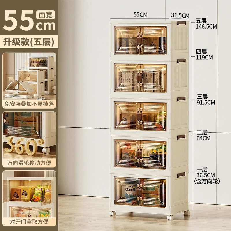 【C魅甄选】55cm面宽可折叠收纳柜双开门免安装收纳磁吸储物柜