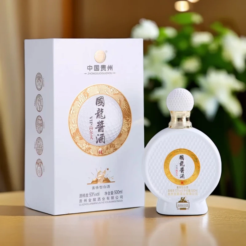 吉家宴酱国龙酱酒VIP高尔夫酱香型高端礼盒装白酒53度500ml