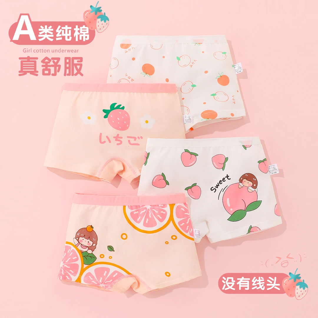 儿童内裤薄款四角女童透气抑菌底裤中大童不夹屁屁小女孩平角宝宝