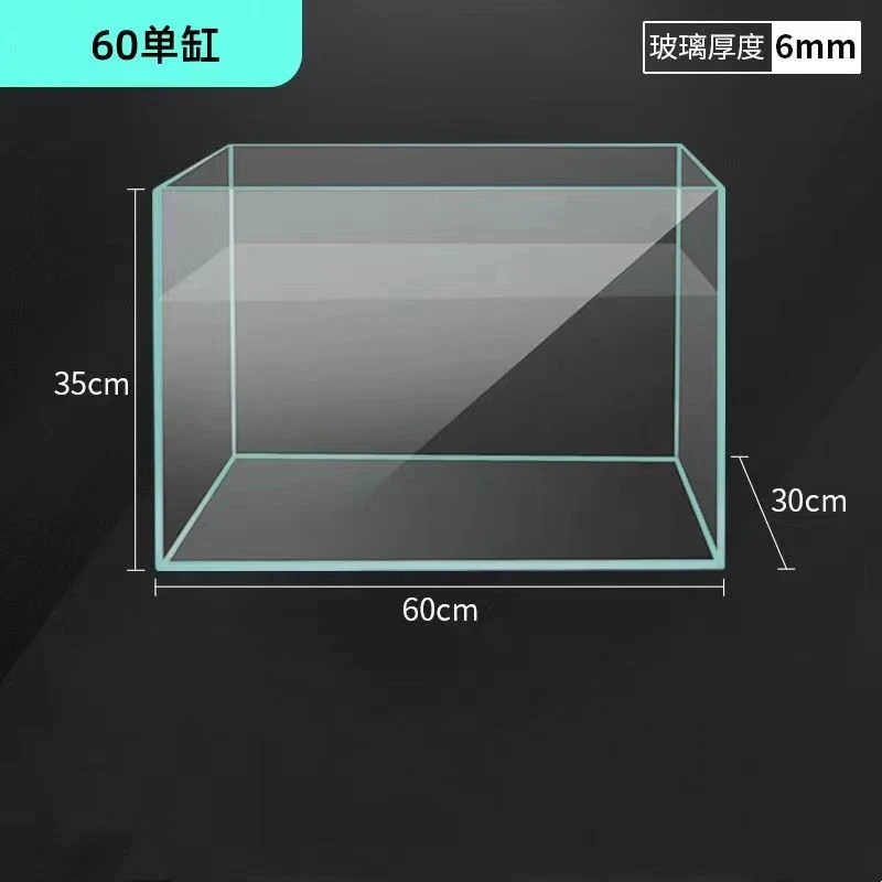 直角客厅超白鱼缸60*30*35