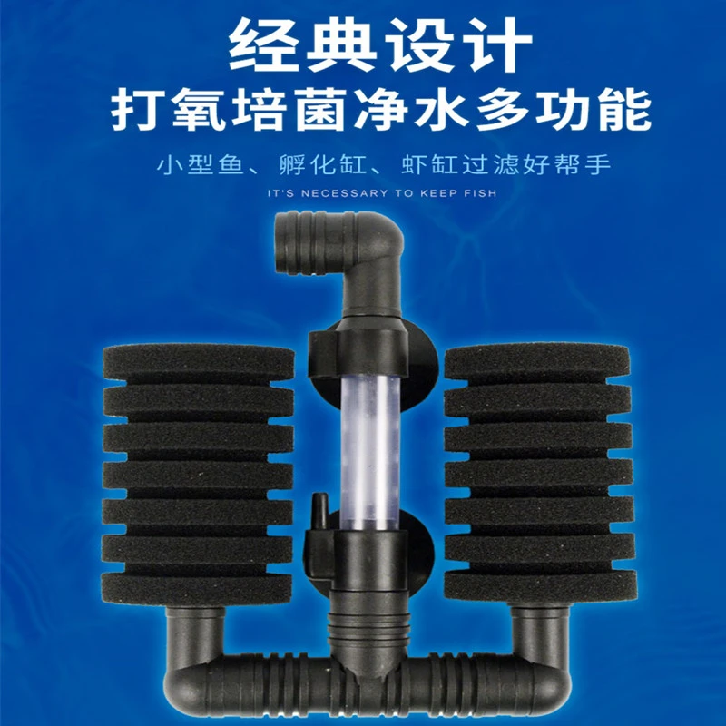 松宝水妖精鱼缸过滤器三合一净水孵化缸小型迷你鱼缸水妖精反气举