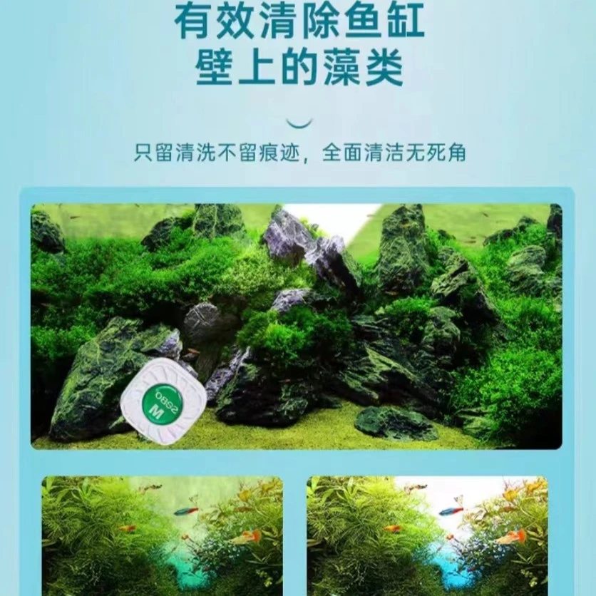 松宝磁力刷S尺寸