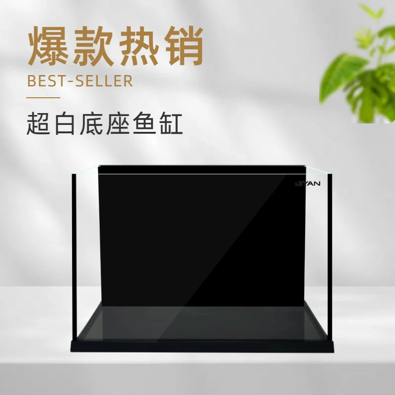 技研精工黑旋风（底座款）金晶超白缸黑胶黑背中小型生态鱼缸