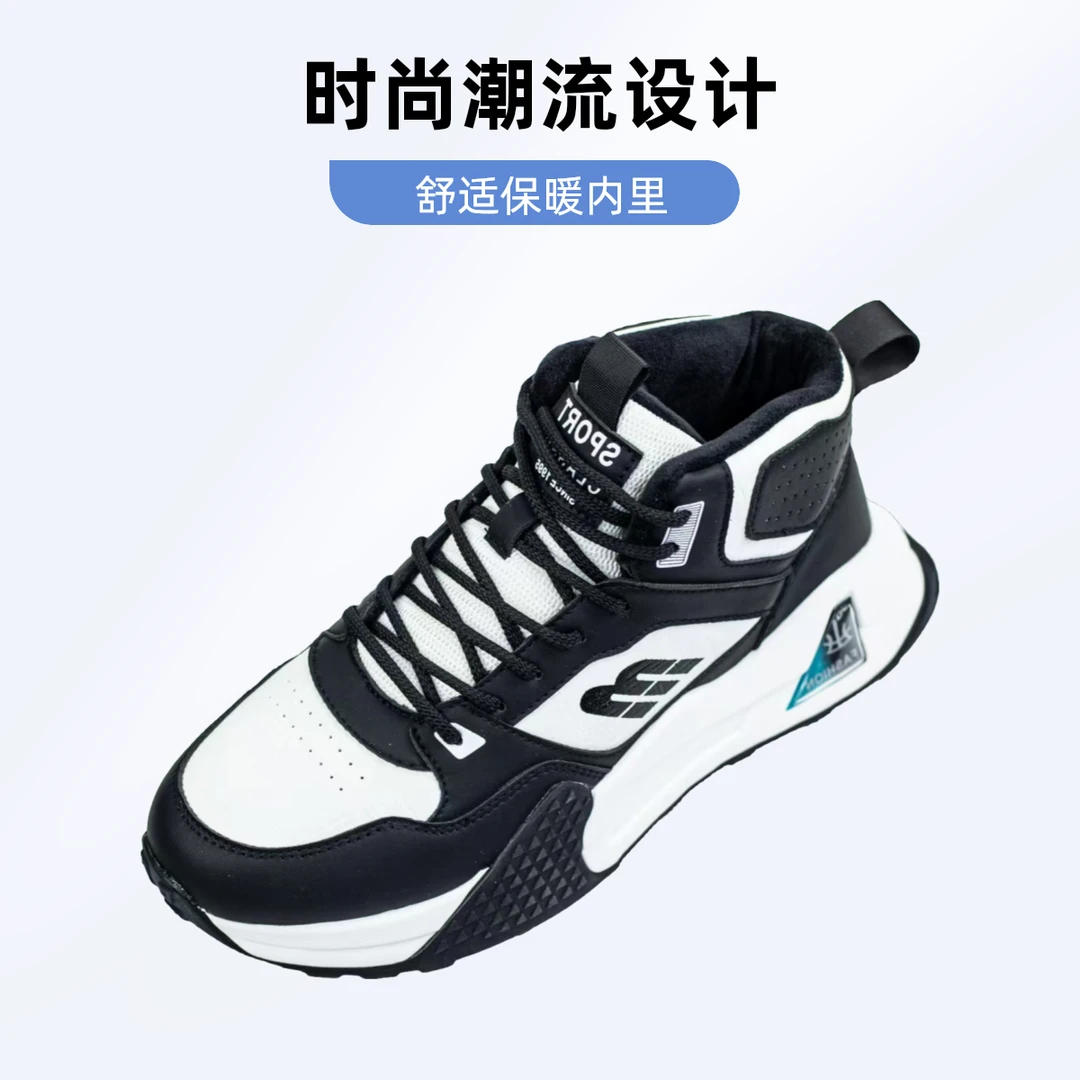 加绒保暖运动鞋休闲鞋时尚百搭潮流潮鞋加厚冬季防滑耐磨韩版男鞋