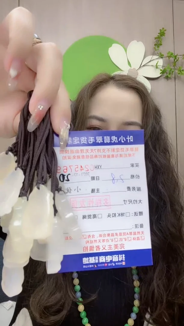 【闪购商品】玛瑙/玉髓颈饰未镶嵌多样性发其一245769