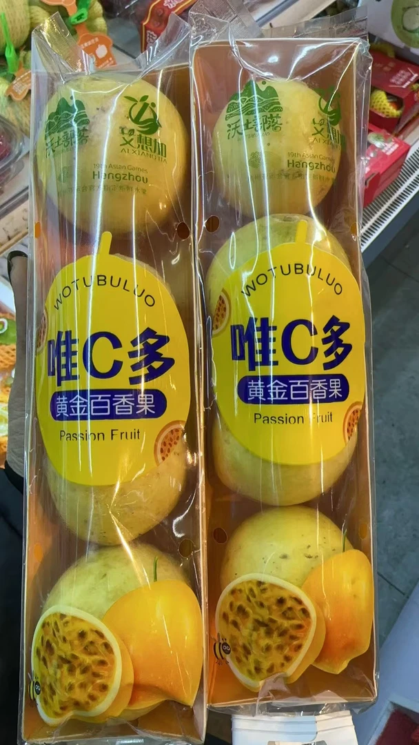 【壹壹生鲜同城配送】黄金百香果1条罐