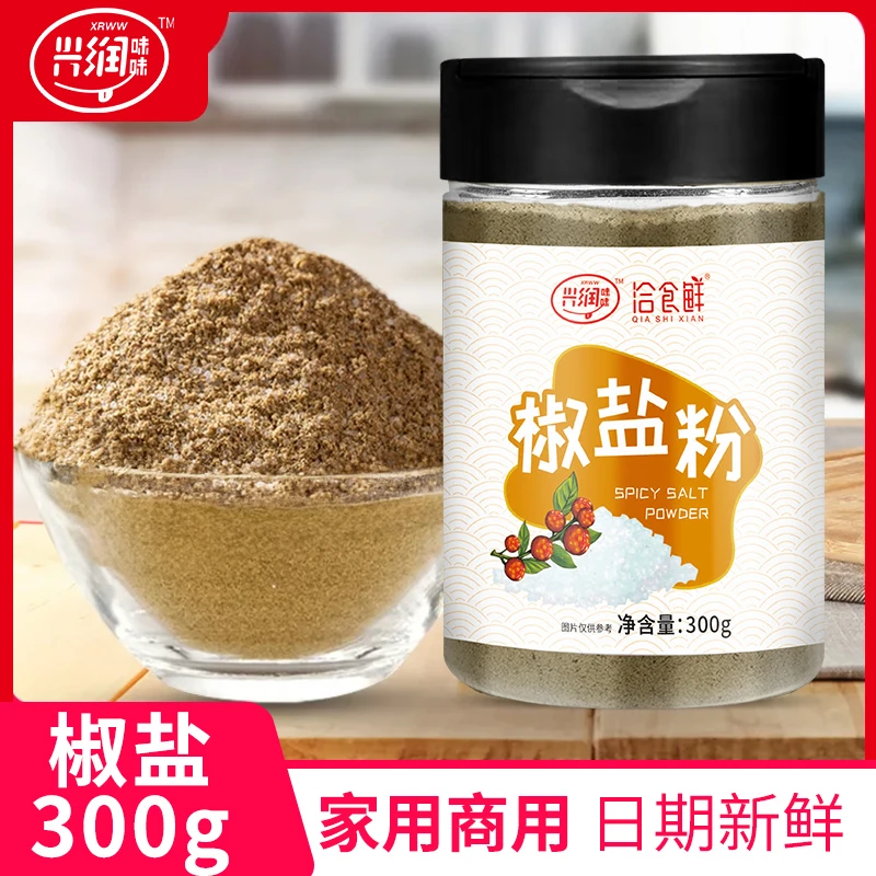椒盐粉300g家用蘸料皮皮虾油炸小吃蒜香味焦盐粉撒料商用烧烤调料