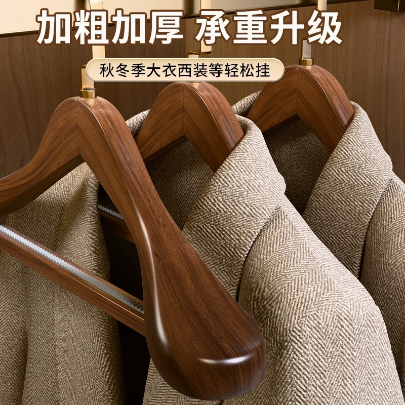 实木衣架家用挂衣服架宽肩无痕木质衣挂大衣架服装店专用酒店衣架
