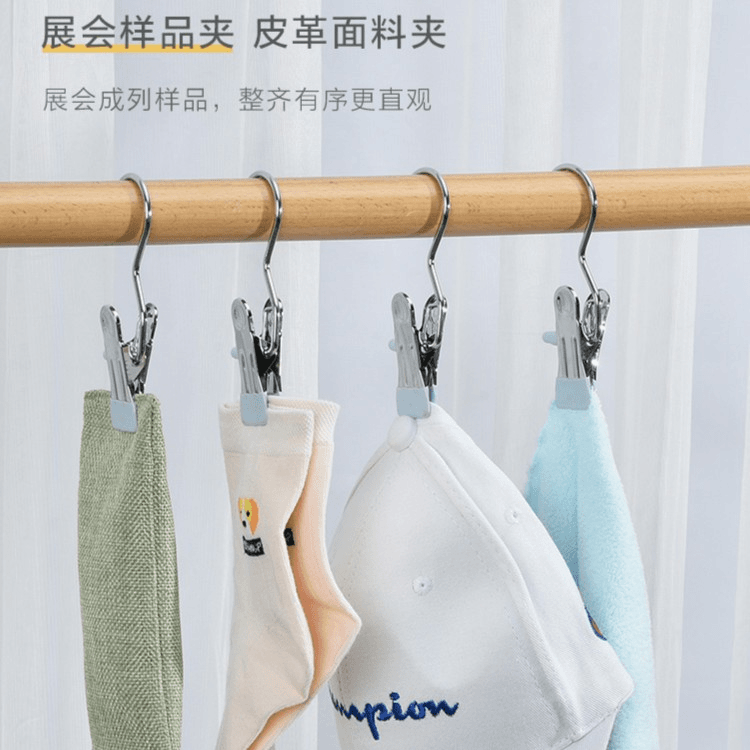 带钩多功能夹子帽子收纳夹裤夹单钩皮革布料夹防风衣服袜子晾晒夹