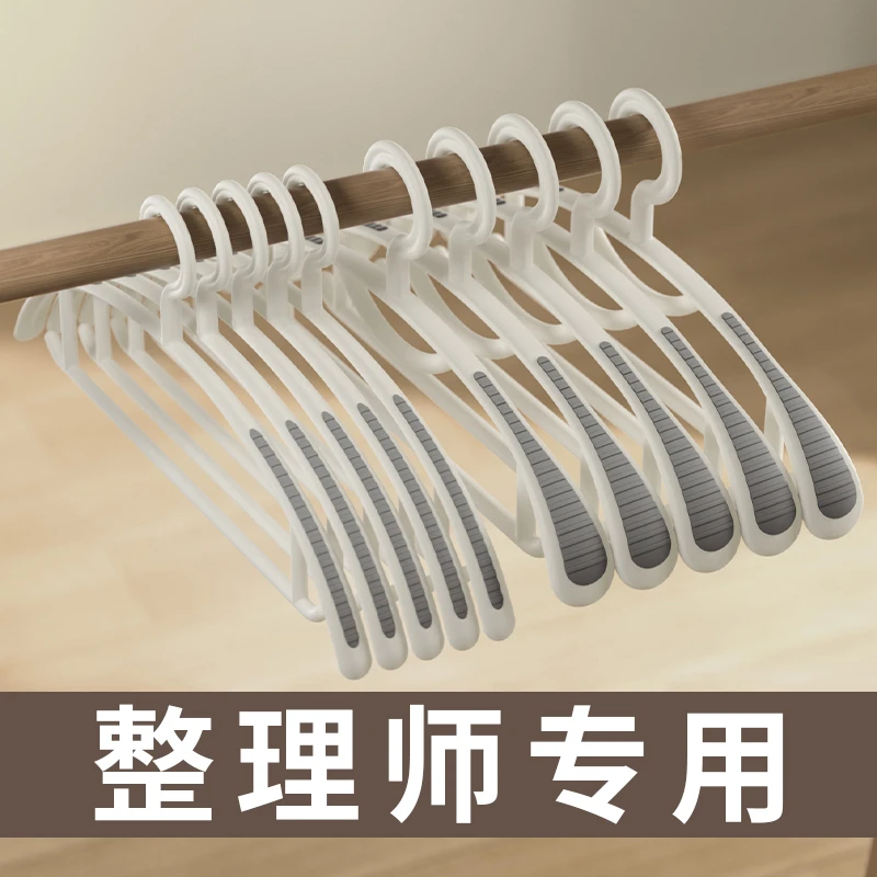 防肩角无痕晾衣架架子加宽防滑挂衣轻奢衣架无痕挂衣服衣架子变形