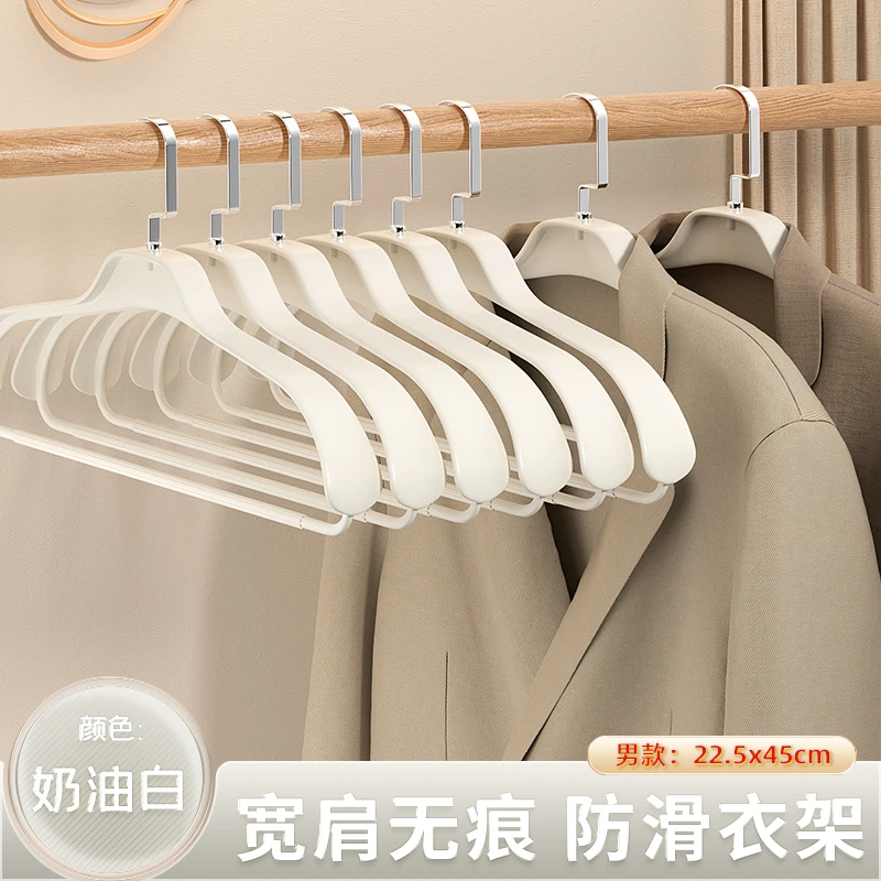 西装衣架家用加厚挂衣加粗大衣防肩防滑不起包衣撑无痕挂架家用