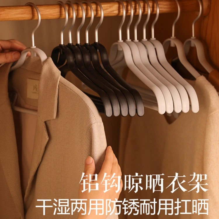 法洁诺轻奢无痕夹子耐用防锈防肩角整理师挂钩晾衣架家用干湿两用