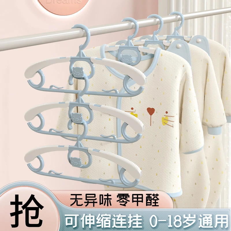 儿童衣架婴幼儿晾衣服衣挂挂衣架伸缩晾衣架小孩晒衣架家用衣撑子