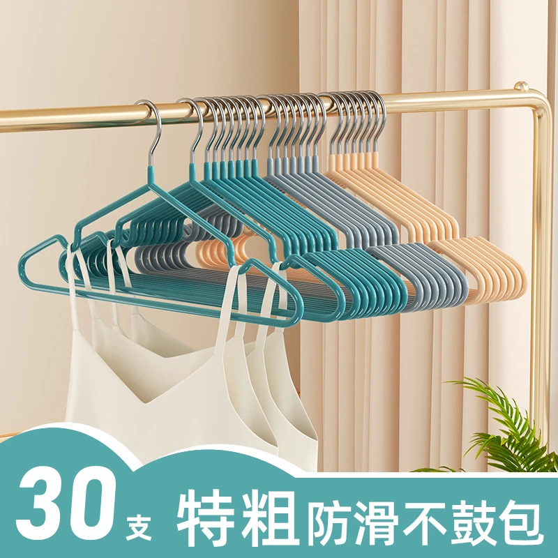 无痕衣架挂衣服不变形家用晾衣架衣服架衣撑子衣服挂架晒衣架衣挂