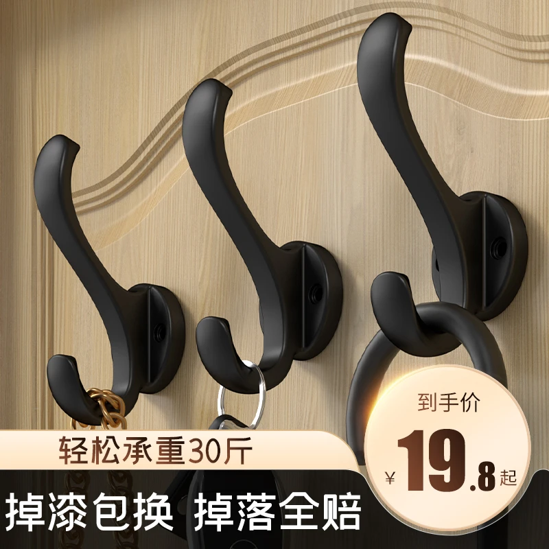 客厅贴墙挂钩强力粘胶挂衣钩浴室壁挂挂钩置物瓷砖创意玄关免打孔