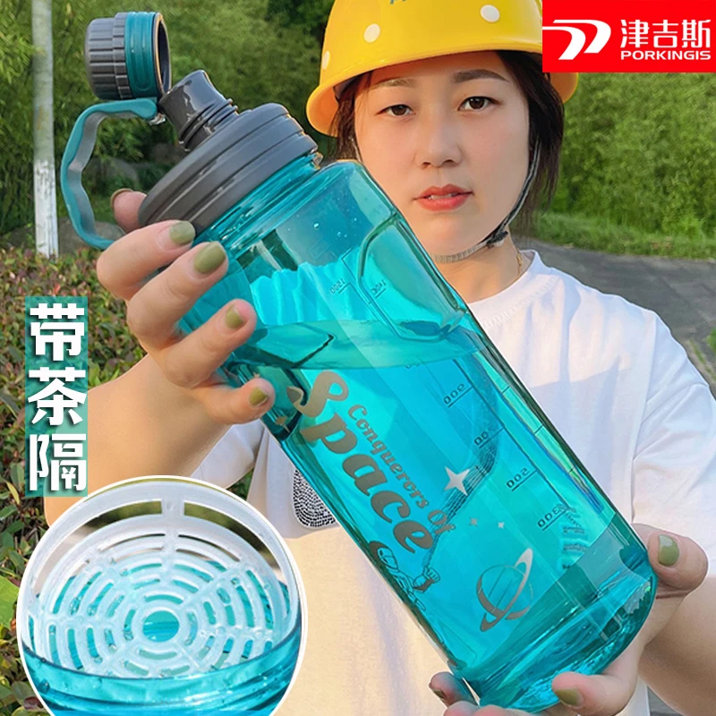 超大容量户外水杯男女工地健身赶海运动带茶隔耐高温防摔超大水壶