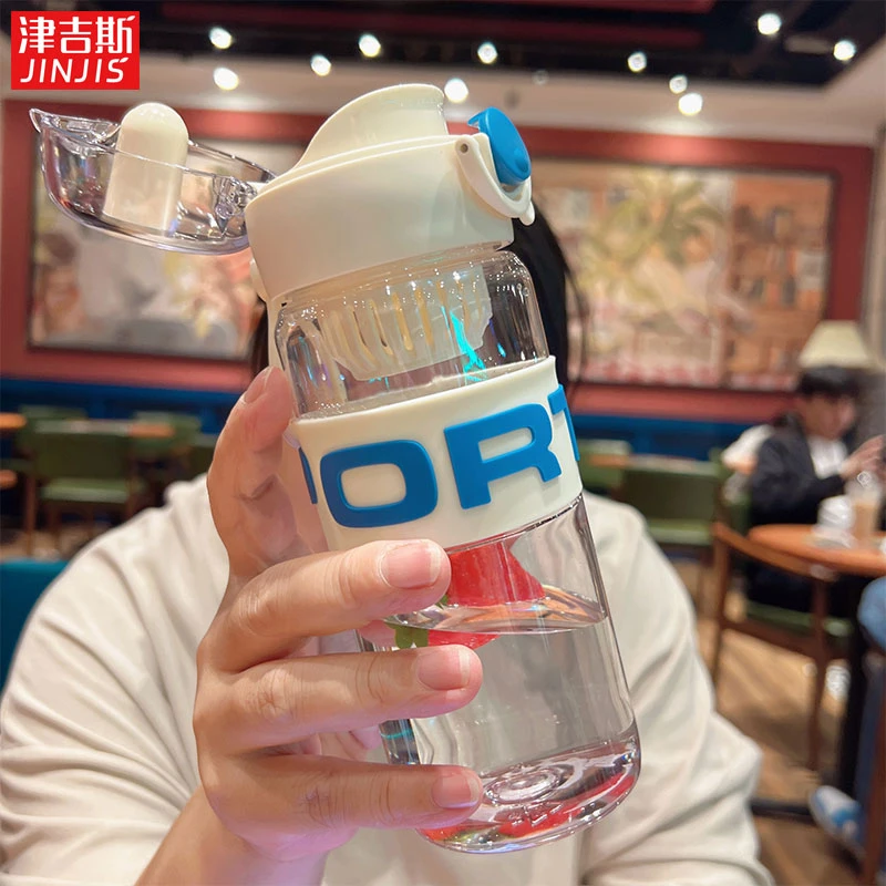 水杯塑料茶隔耐摔女大中小学生日式可爱清新厚太空杯白领随手杯子