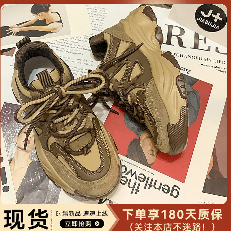 运动鞋女2024秋冬新款复古百搭小个子厚底炸街老爹鞋