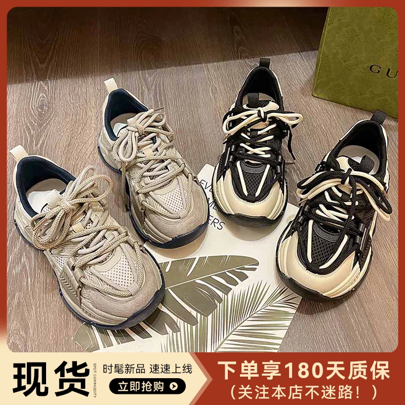 现货-贾不假-2023年爆款女鞋运动鞋真皮潮流老爹鞋韩版时尚休闲鞋